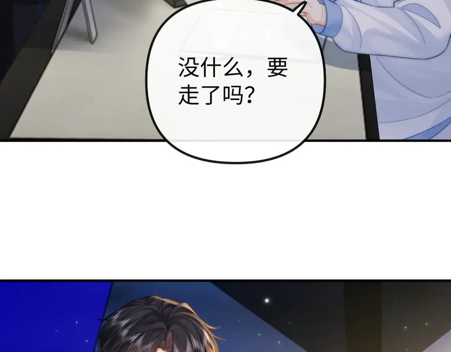 第28话 他想追的人56