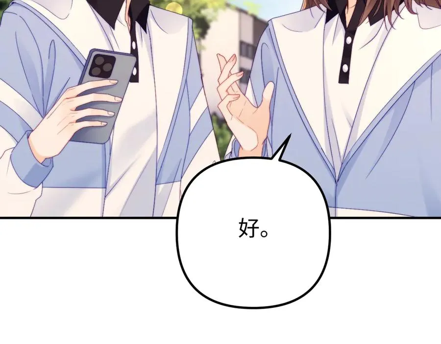 第40话 薛析跳楼28