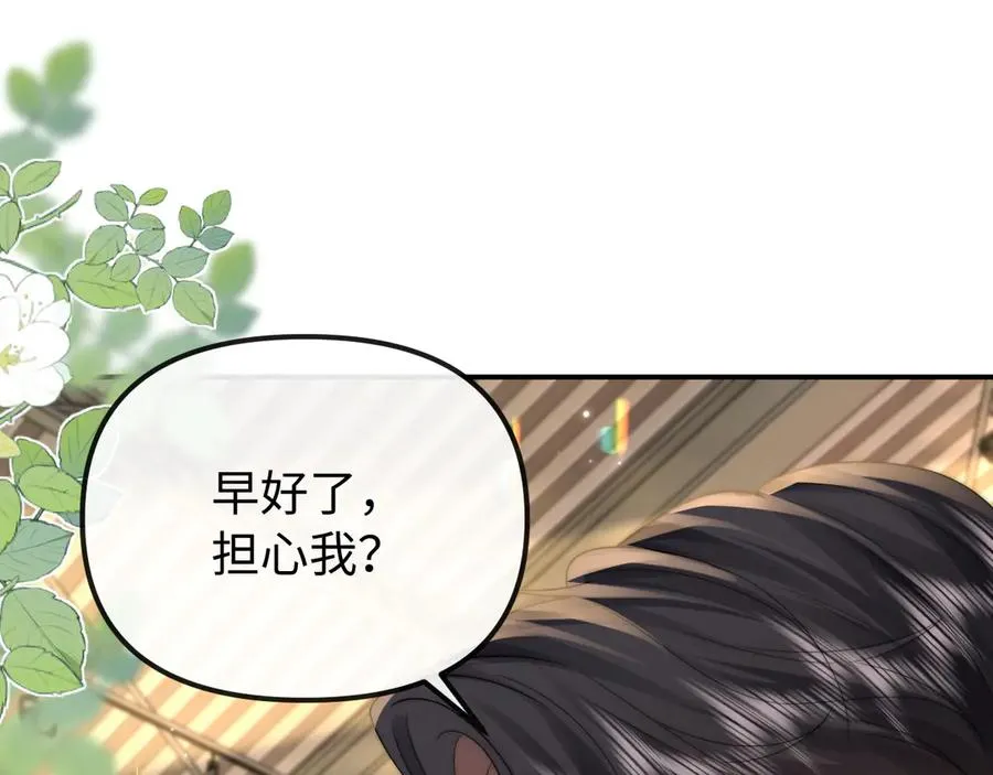 第 33话82
