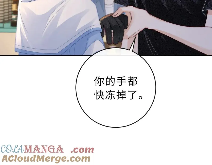 第24话 骑车带他33