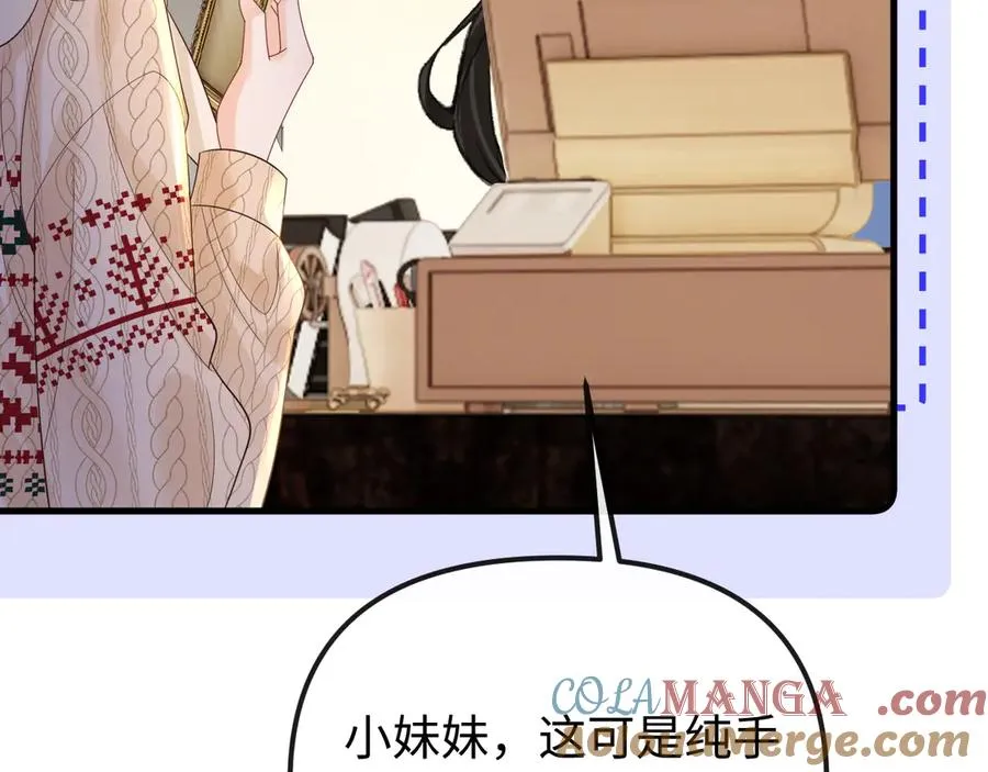 第32话21