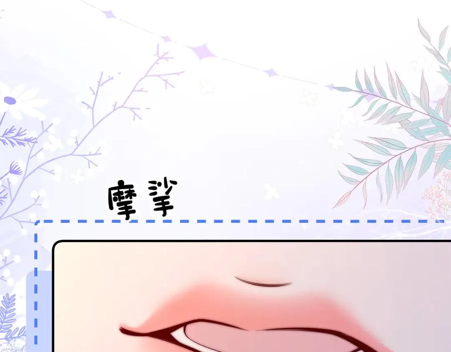 第27话 感冒要同甘共苦17