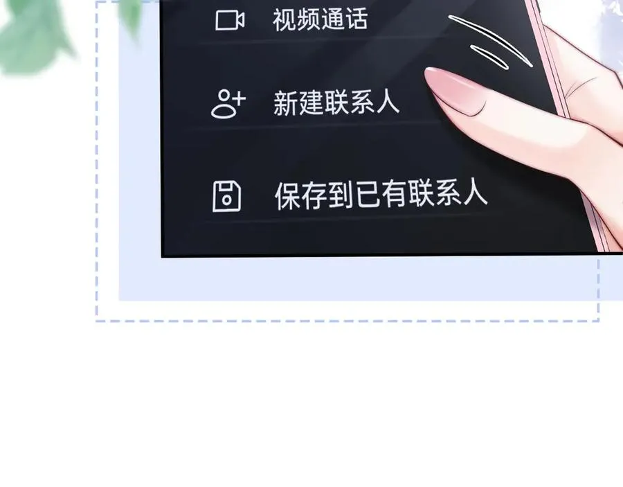 第6话 我只坏这一次47