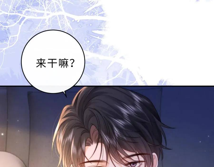 第15话 那谈恋爱呗58