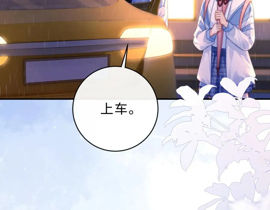 第4话 游戏厅躲雨47
