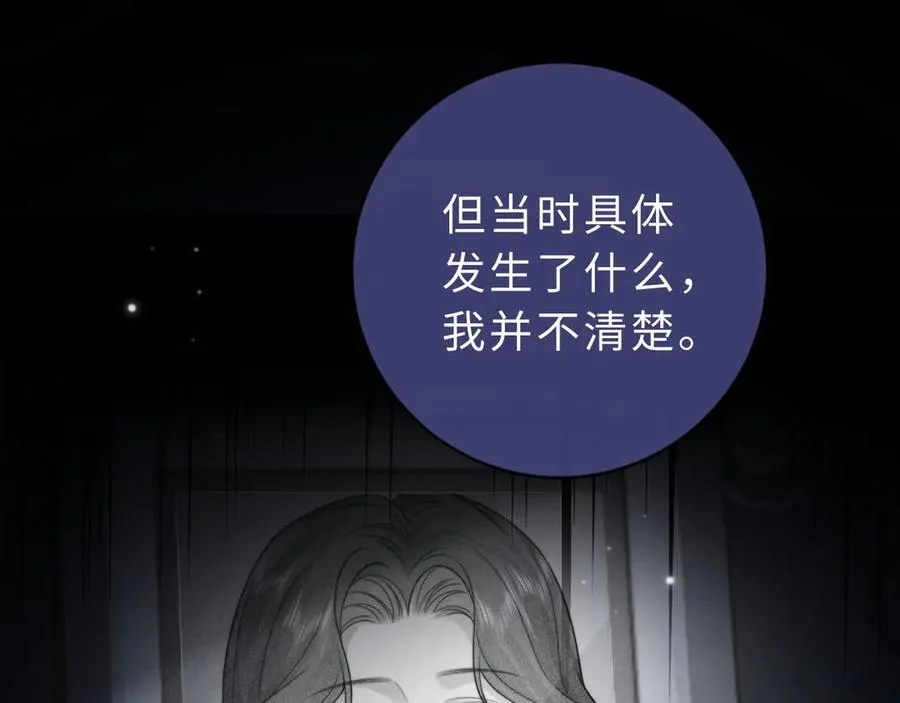 第18话 第一张合影25