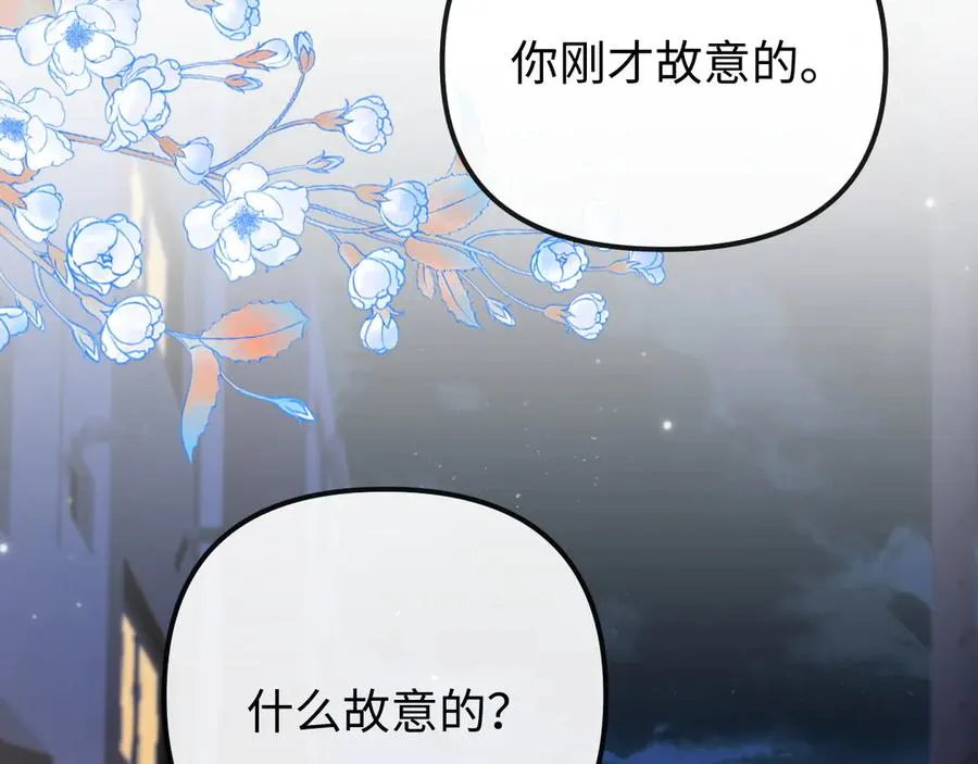 第28话 他想追的人74