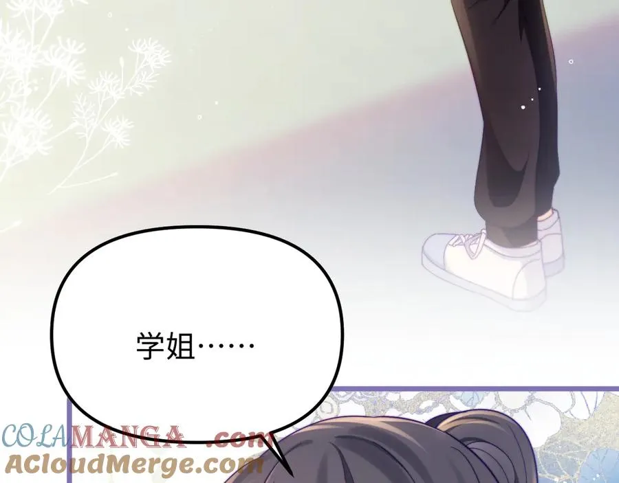 第41话 是我们救了她18