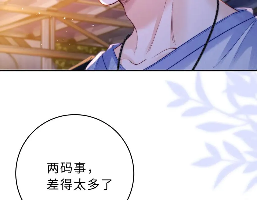 第11话 如果有人背叛你呢？63