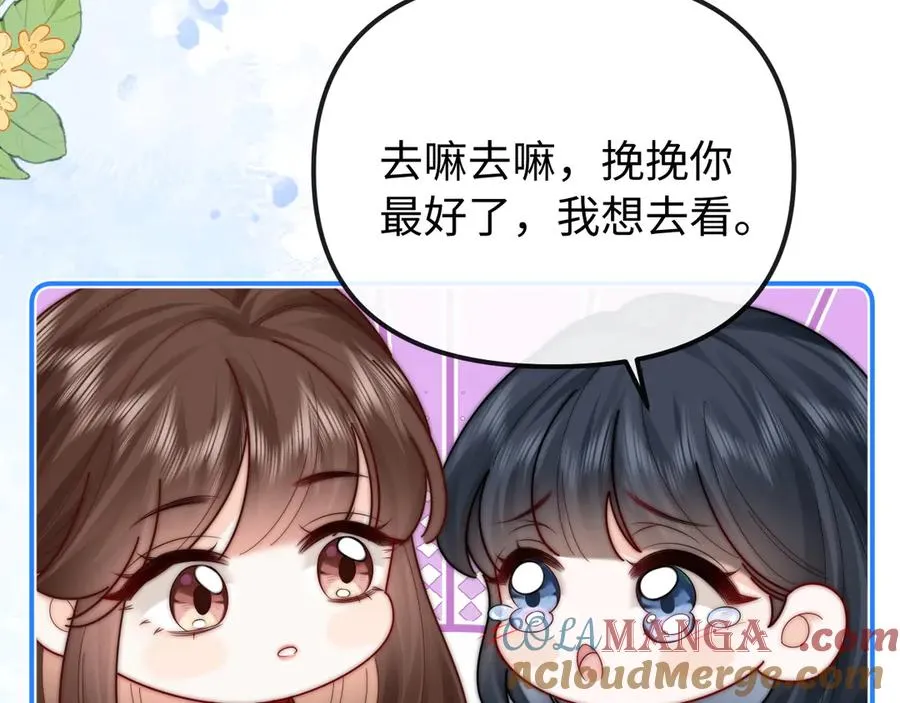 第 33话21