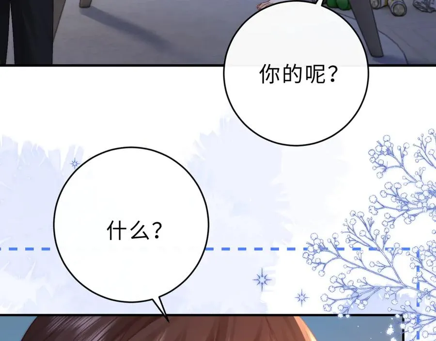 第16话 周挽，我饿了75