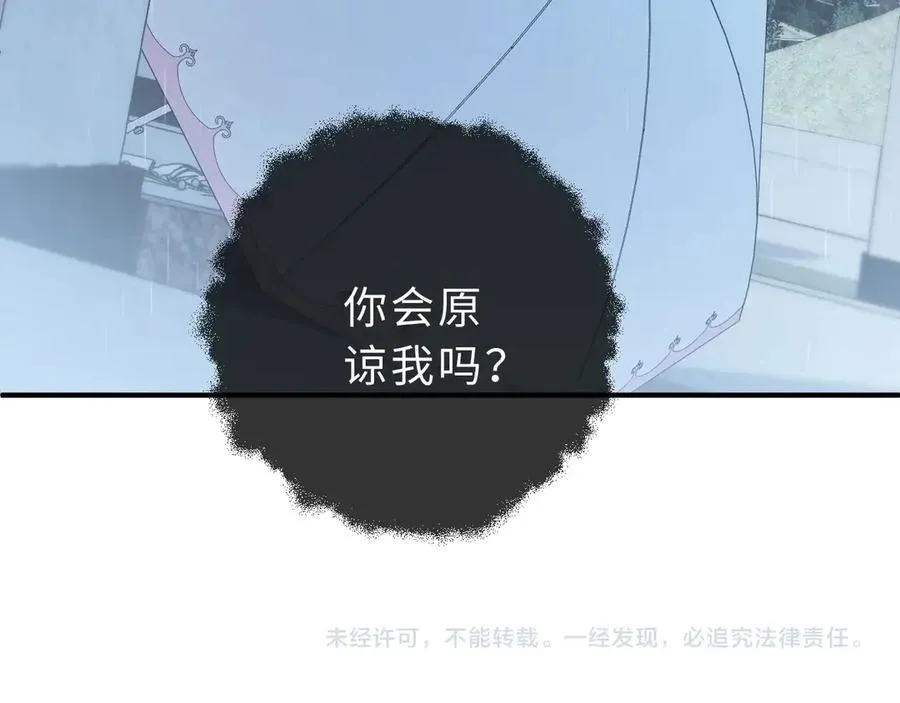 第6话 我只坏这一次150