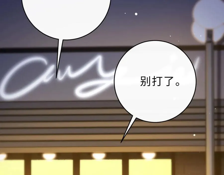 第5话 要一起吃面吗？55