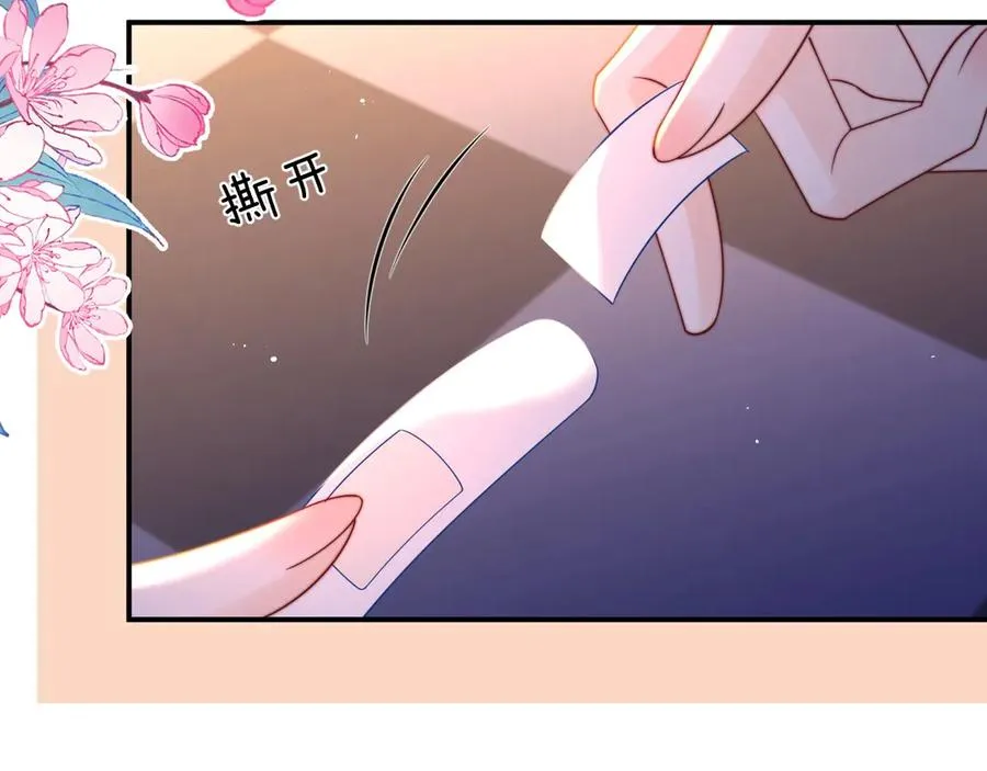 第13话 周挽，装什么乖？81