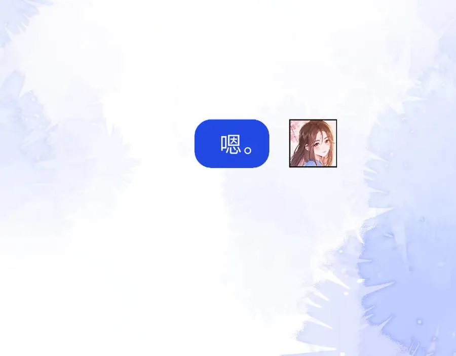 第10话 你有女朋友吗？14
