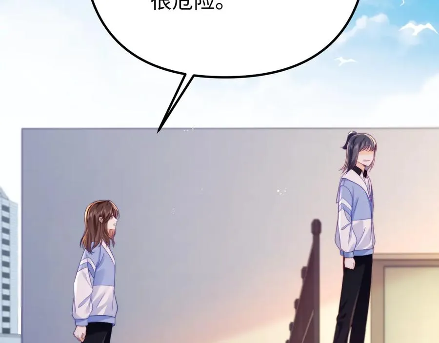 第40话 薛析跳楼70