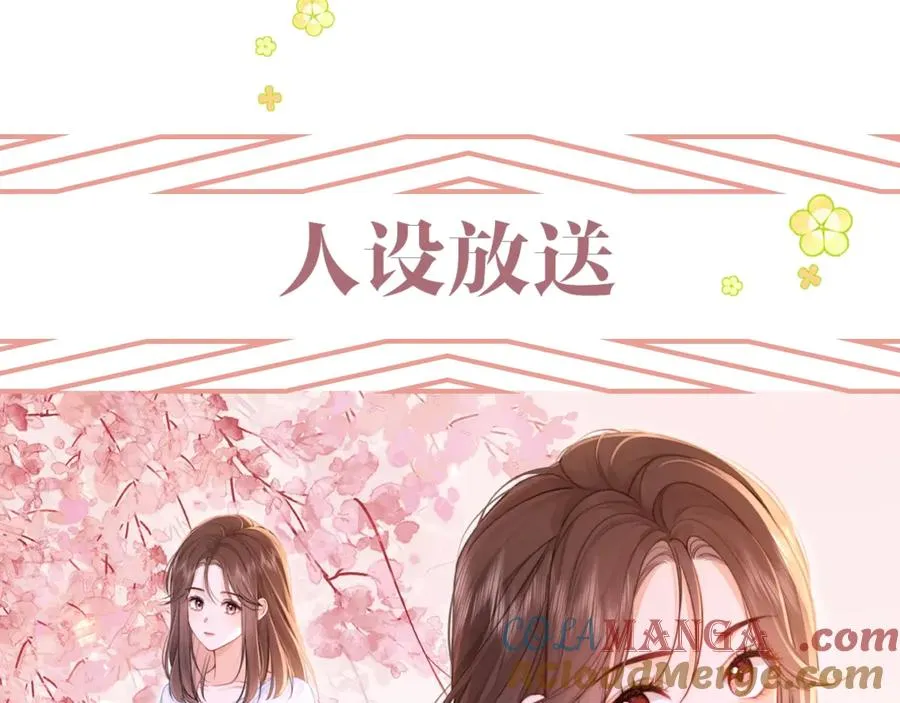 预热：人设资料抢先看！3