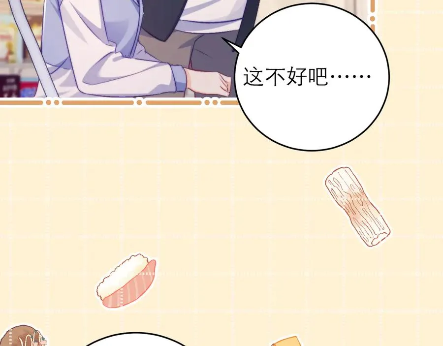 第46话83