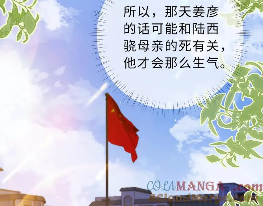 第18话 第一张合影39