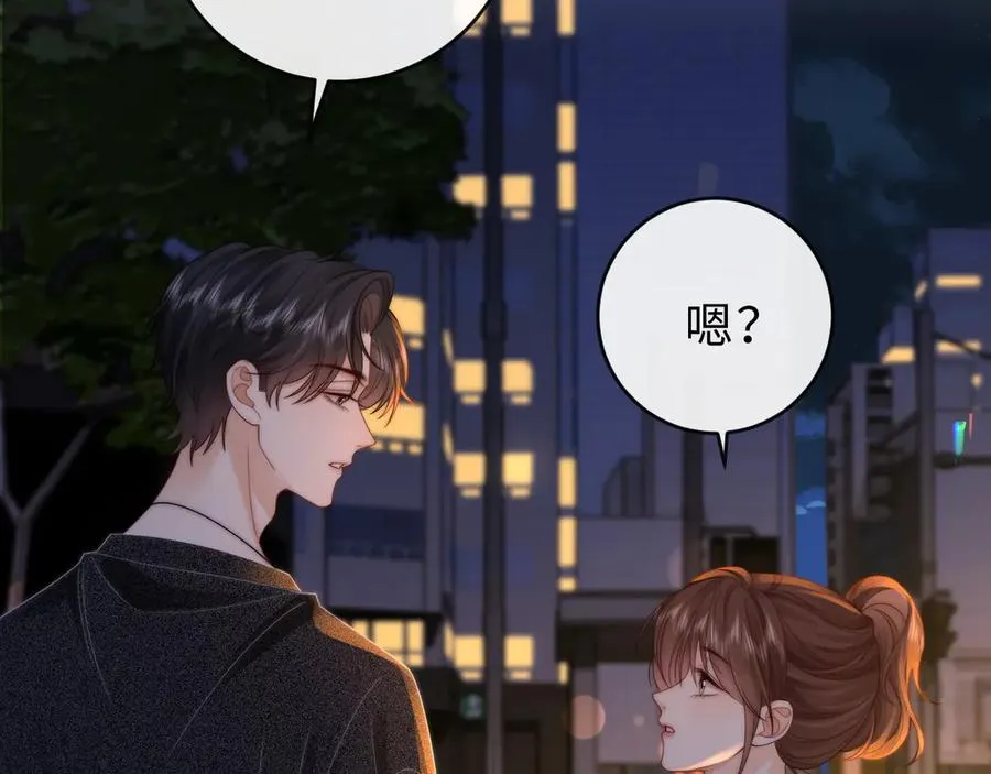 第24话 骑车带他53