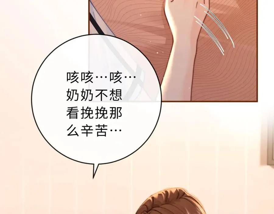 第2话 初秋的运动会13