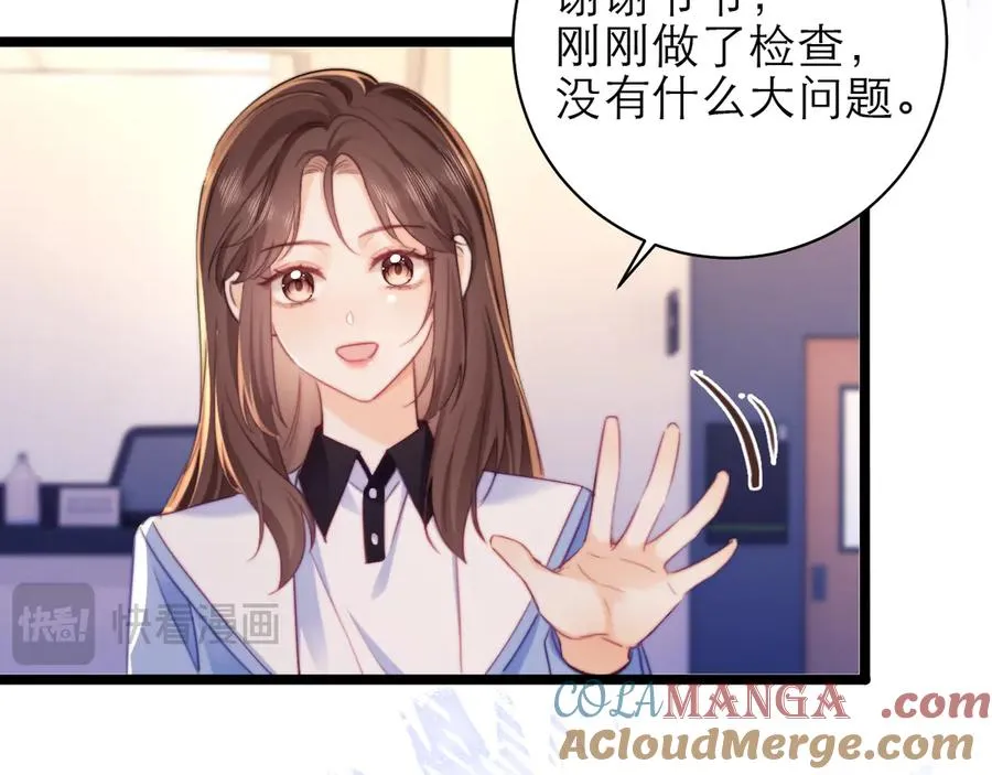 第49话39