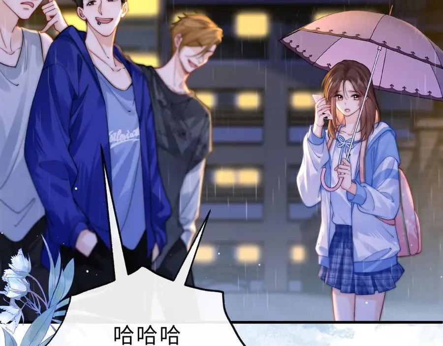 第3话 你的校牌掉了85