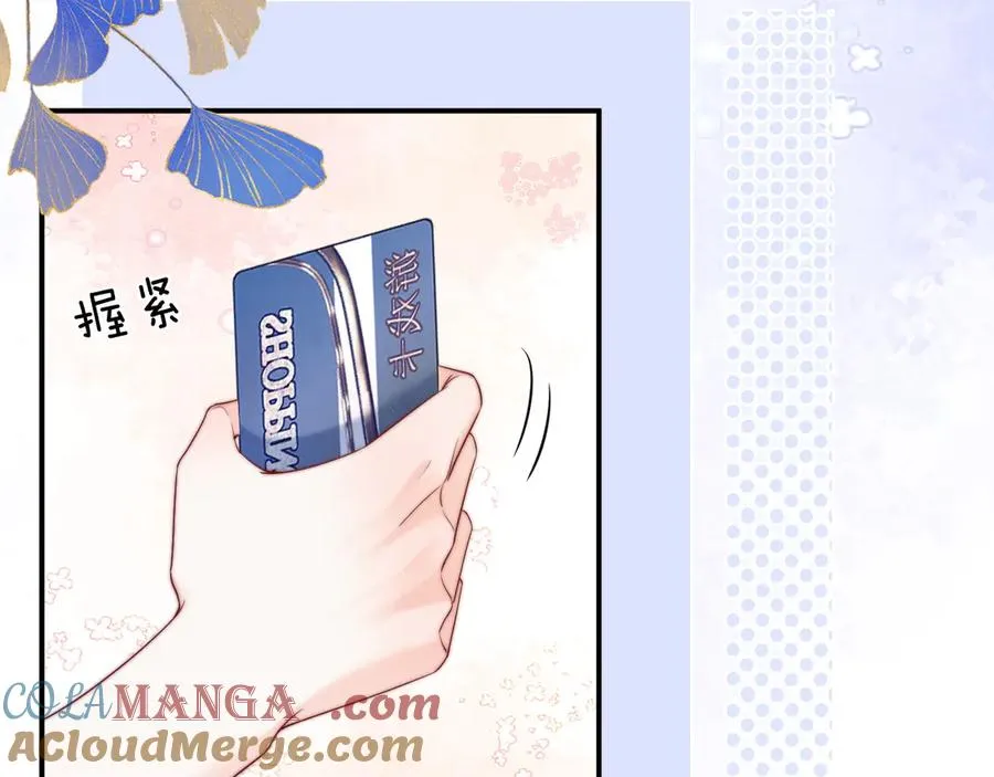 第10话 你有女朋友吗？36