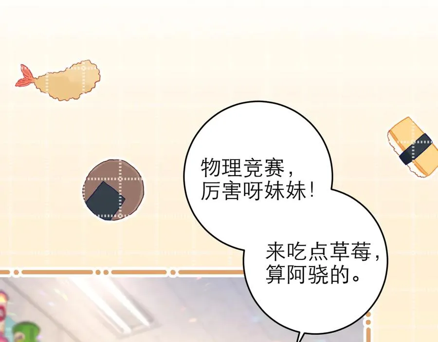 第46话81