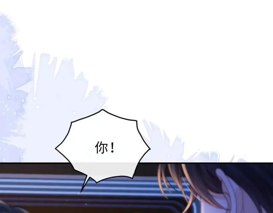第19话 别替我大方67