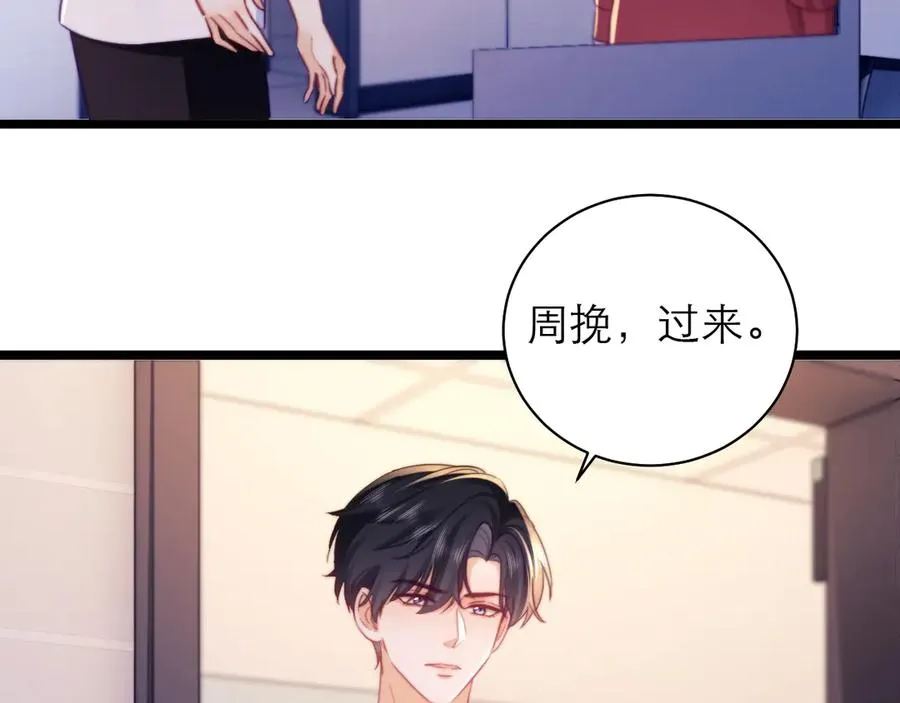 第50话11