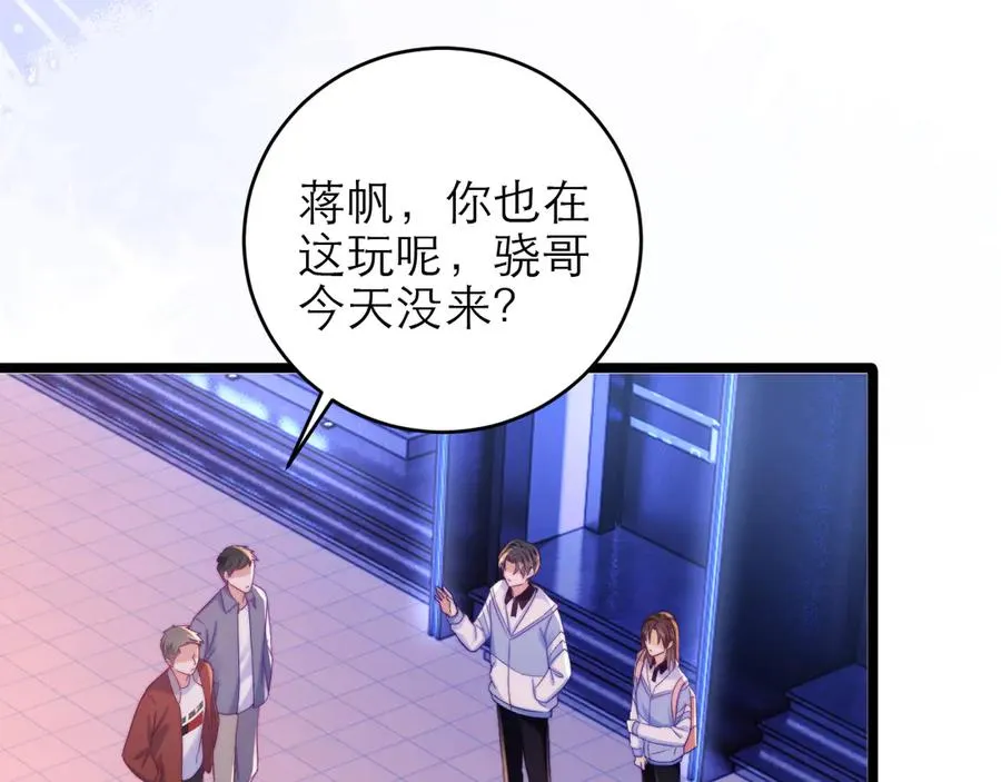 第45话53