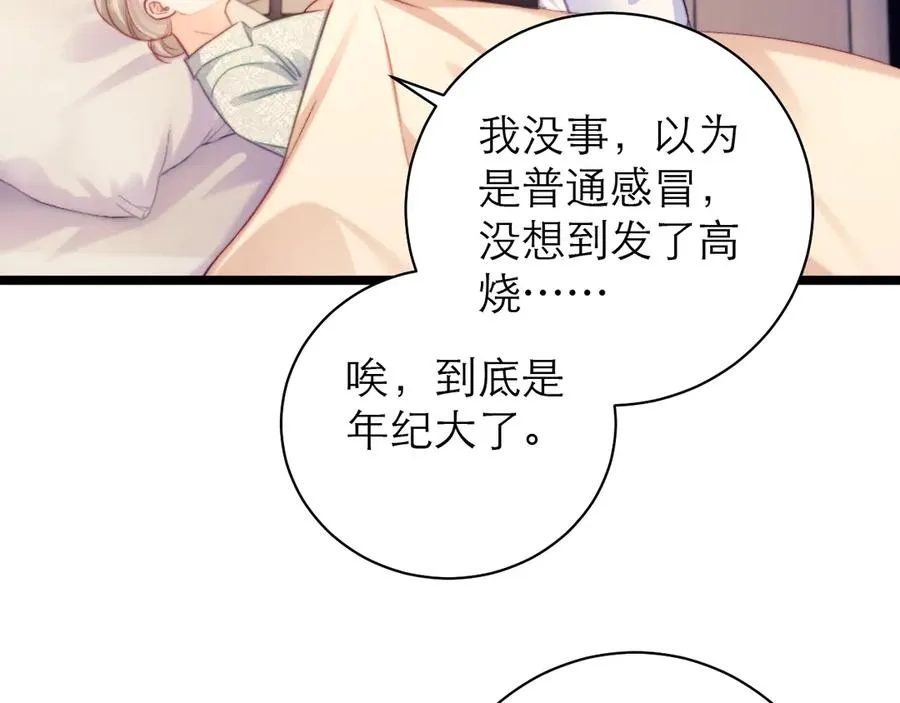 第51话25
