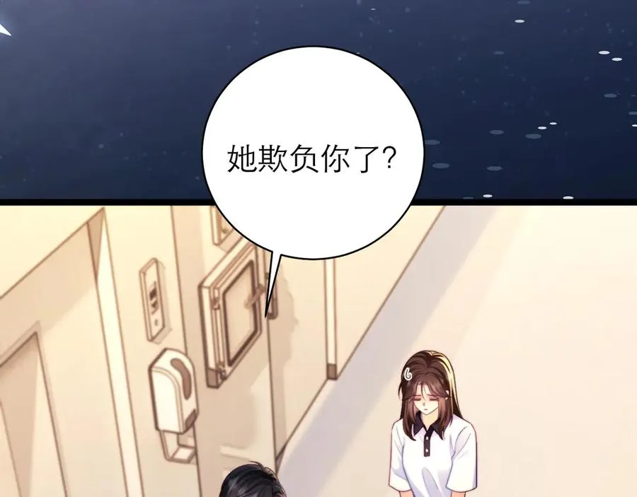 第50话16