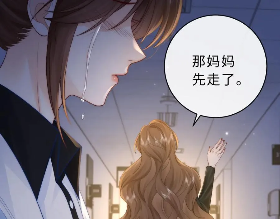 第21话 是她害死了爸爸98