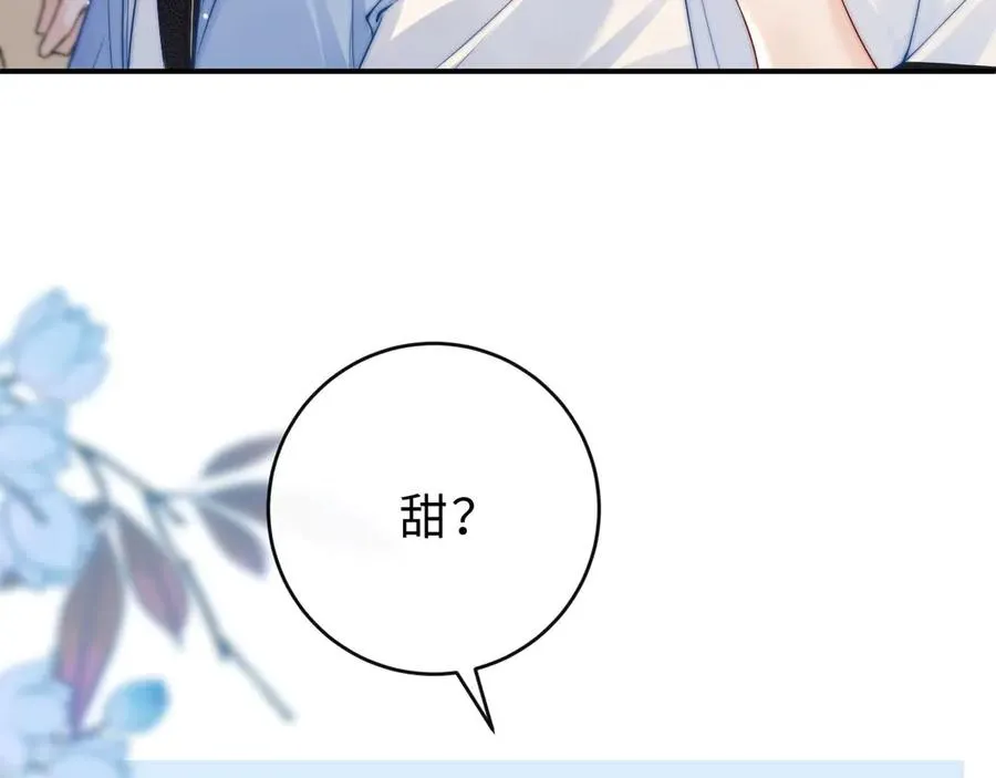 第2话 初秋的运动会121