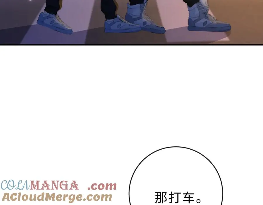 第24话 骑车带他63