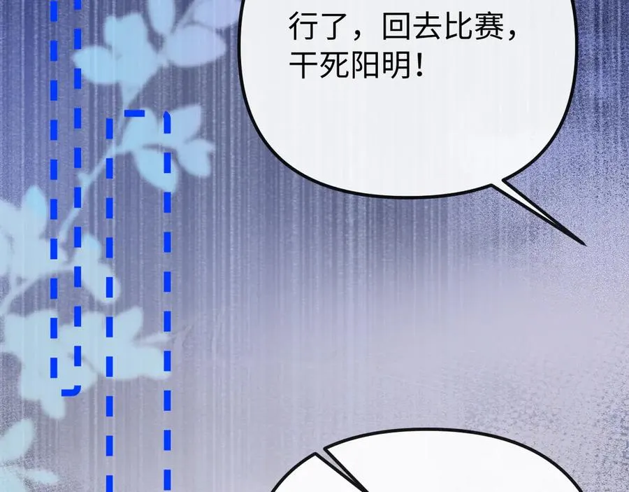 第34话 挑衅55