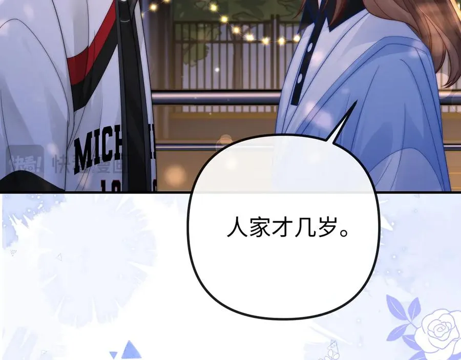 第31话59