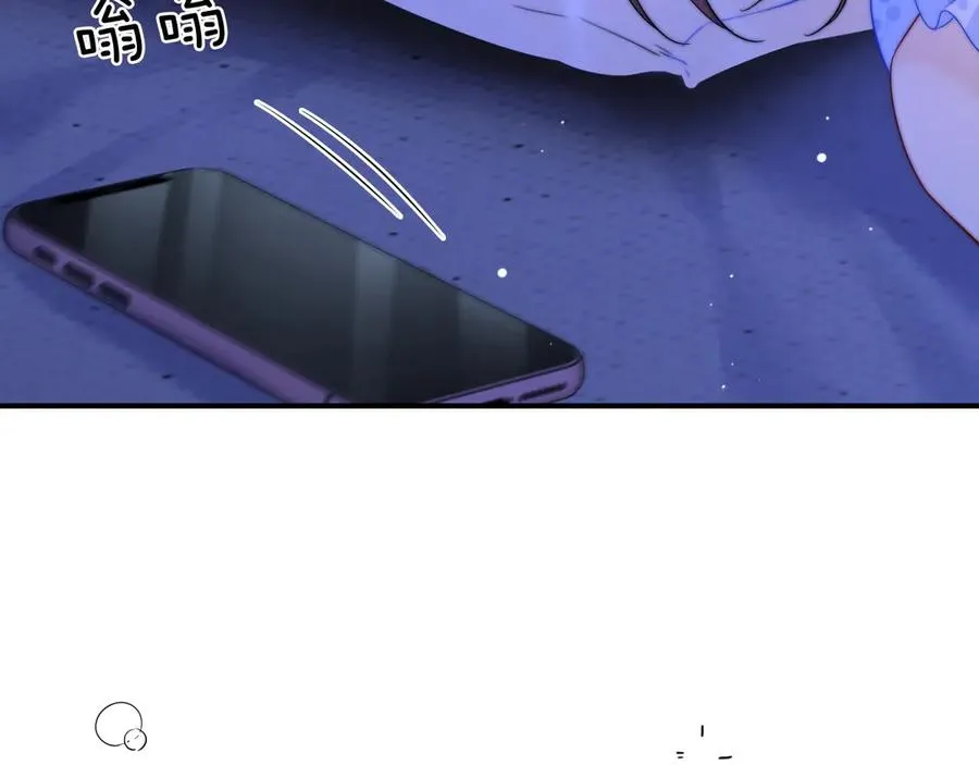 第8话 他的钥匙串98