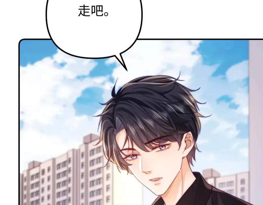 第41话 是我们救了她46