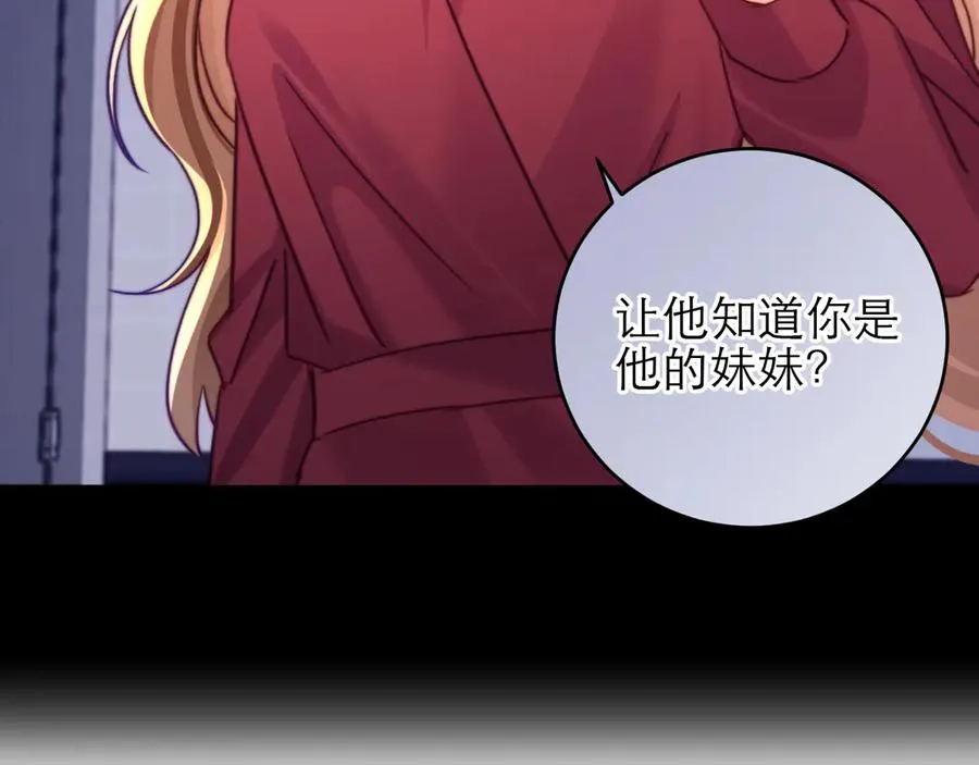 第49话86