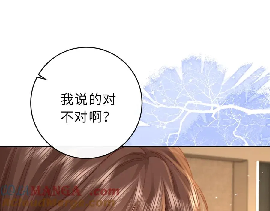 第14话 你有喜欢的人了？48