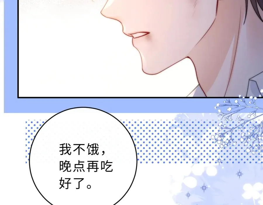 第16话 周挽，我饿了78