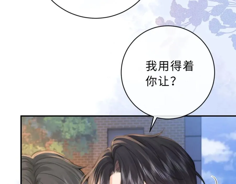 第3话 你的校牌掉了58