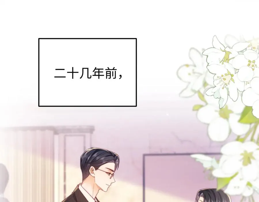 第42话 让你知道更多40