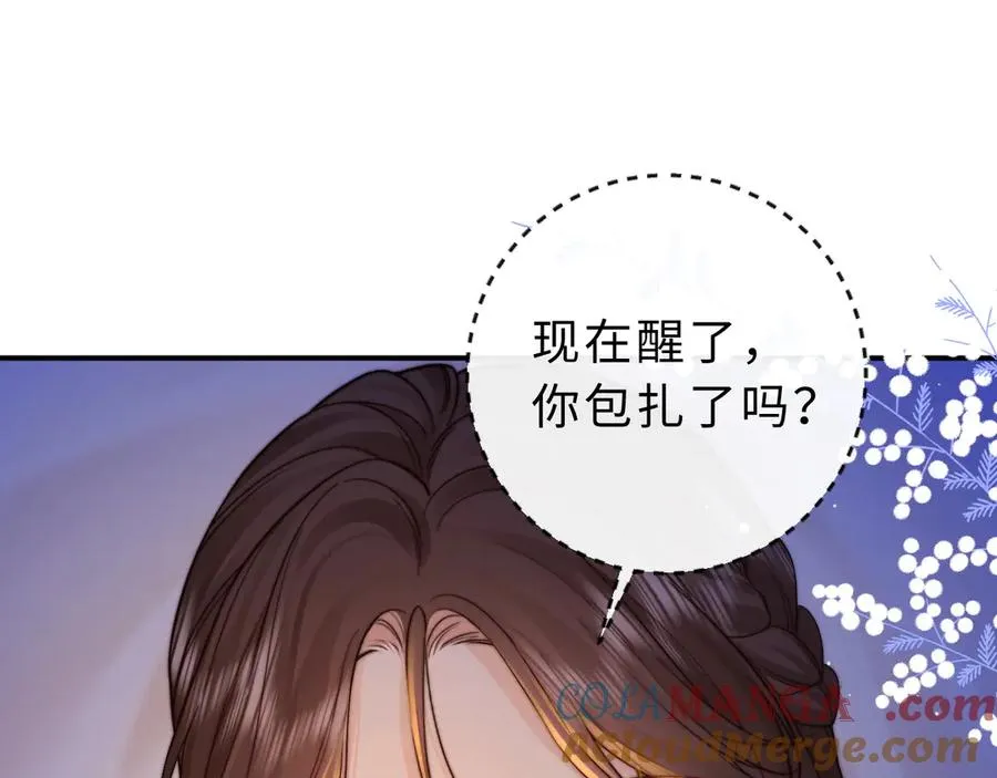 第9话 那个计划作废了24