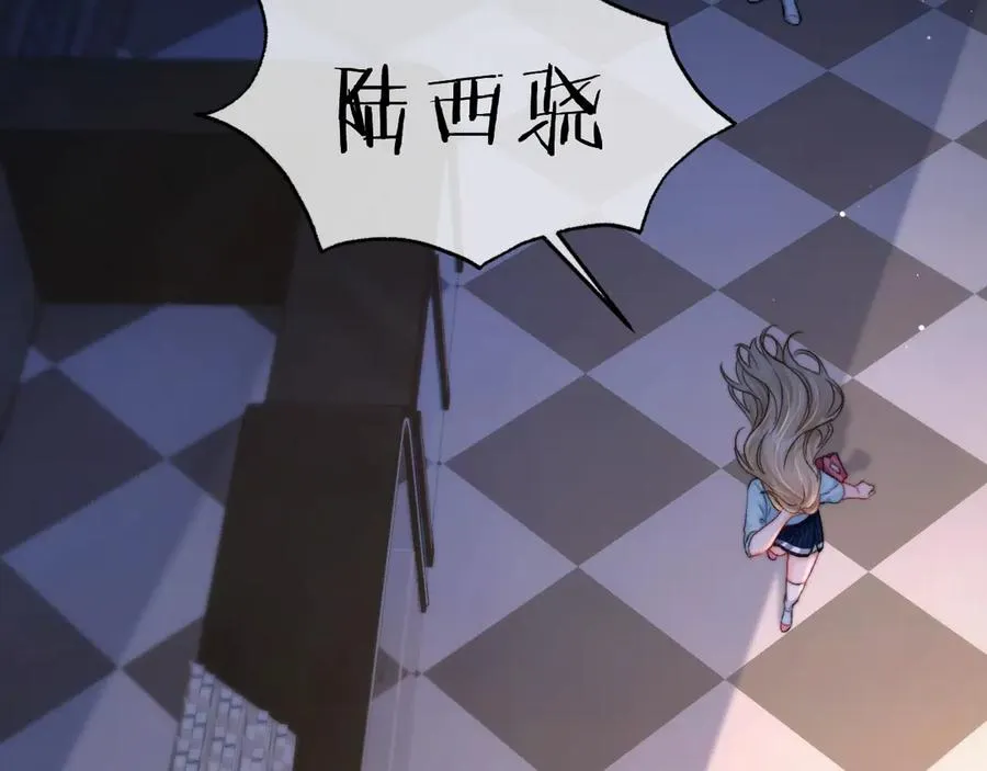 第1话 相交的平行线33