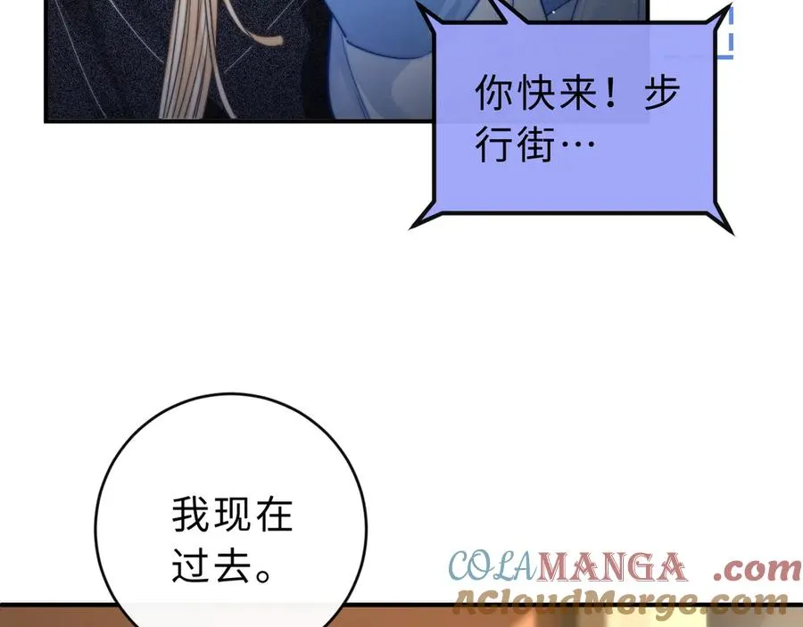 第7话 他的另一面100