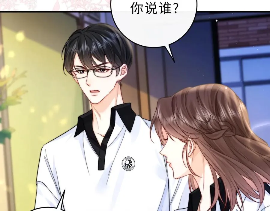 第9话 那个计划作废了69